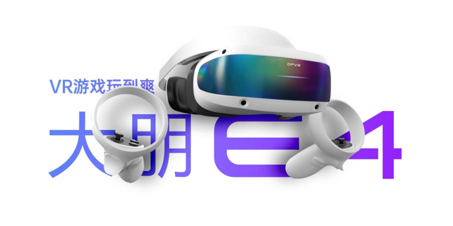 Vision Pro不是“终结者”，国产VR也能掰手腕