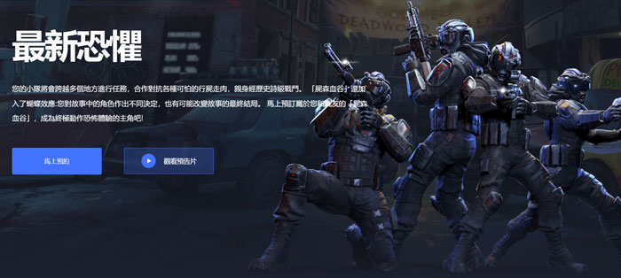 Sandbox VR线下门店游戏《屍森血谷》年营收超2300万美元