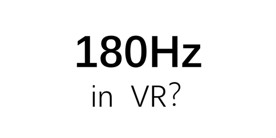 VR头显真的需要到180Hz吗？