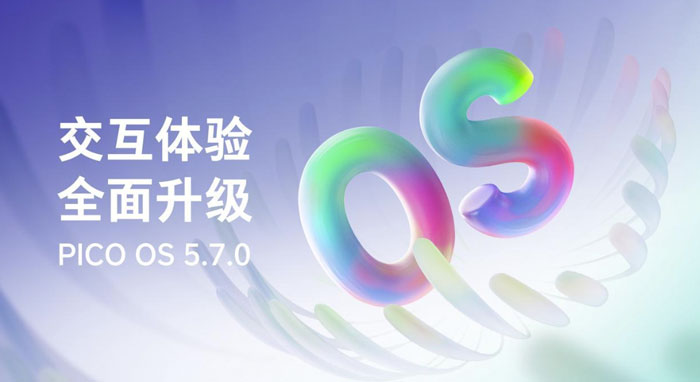 PICO系统更新5.7.0优化了手势交互和全身动捕，计划8月份推送