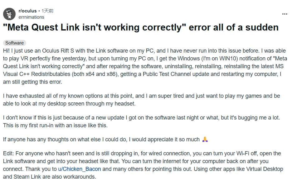 Meta Quest Link大面积报错，用户遭遇“运行异常”提示