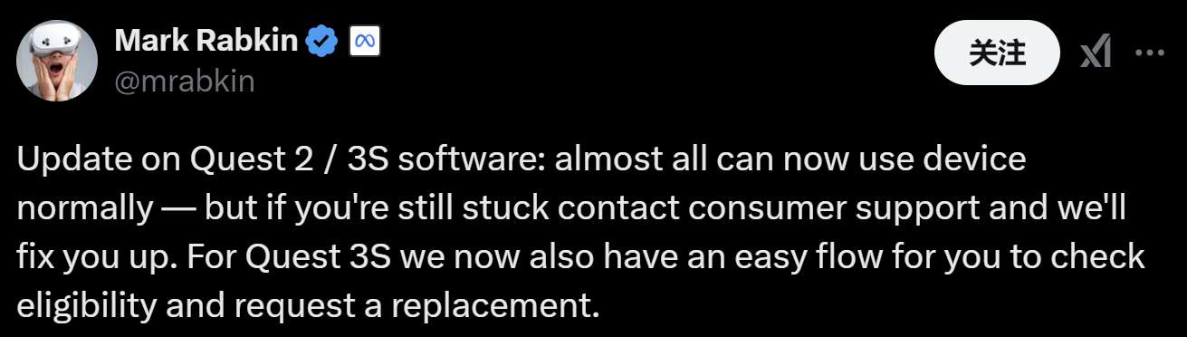 Meta简化认证流程为Quest更新变砖用户更换设备