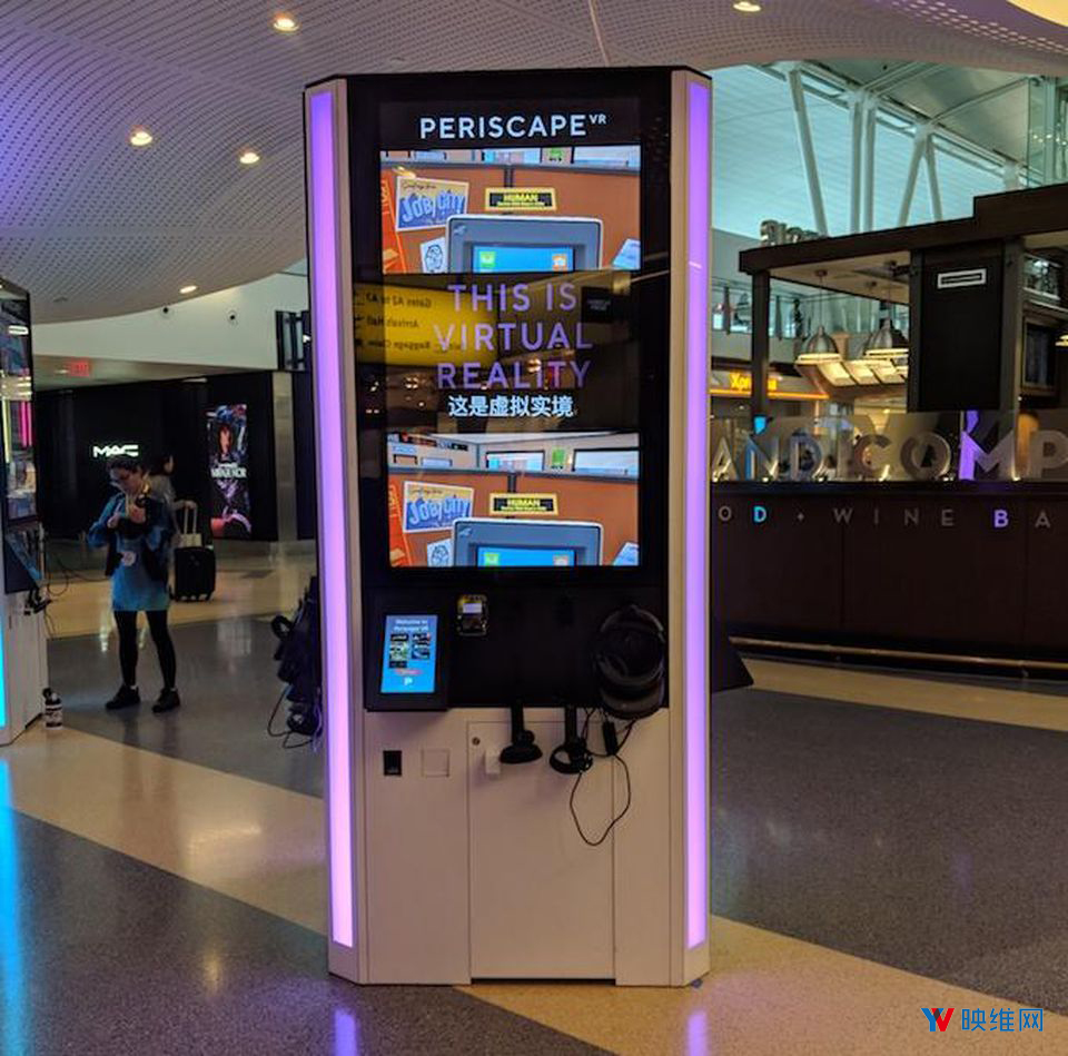 Periscape与229家机场合作，投放自助VR体验，设备利用率超60％