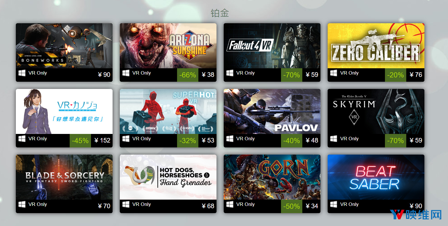 Steam 2019最畅销VR游戏TOP100公布，穴居人《合约战士》登榜TOP23