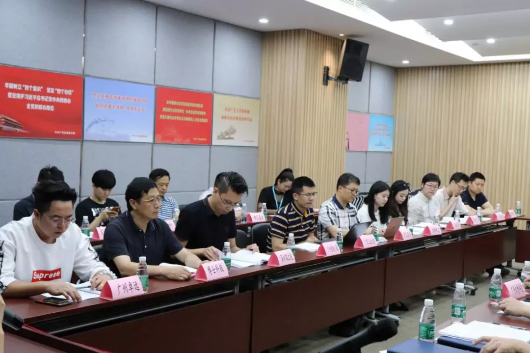 广东省虚拟现实产业技术创新联盟工作会议圆满召开