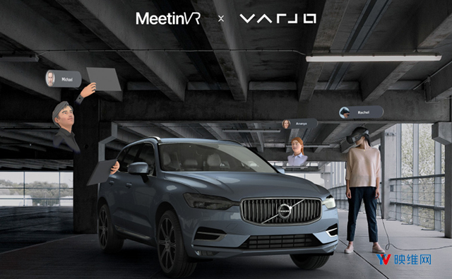 Varjo与MeetinVR合作，带来高保真MR协作办公体验