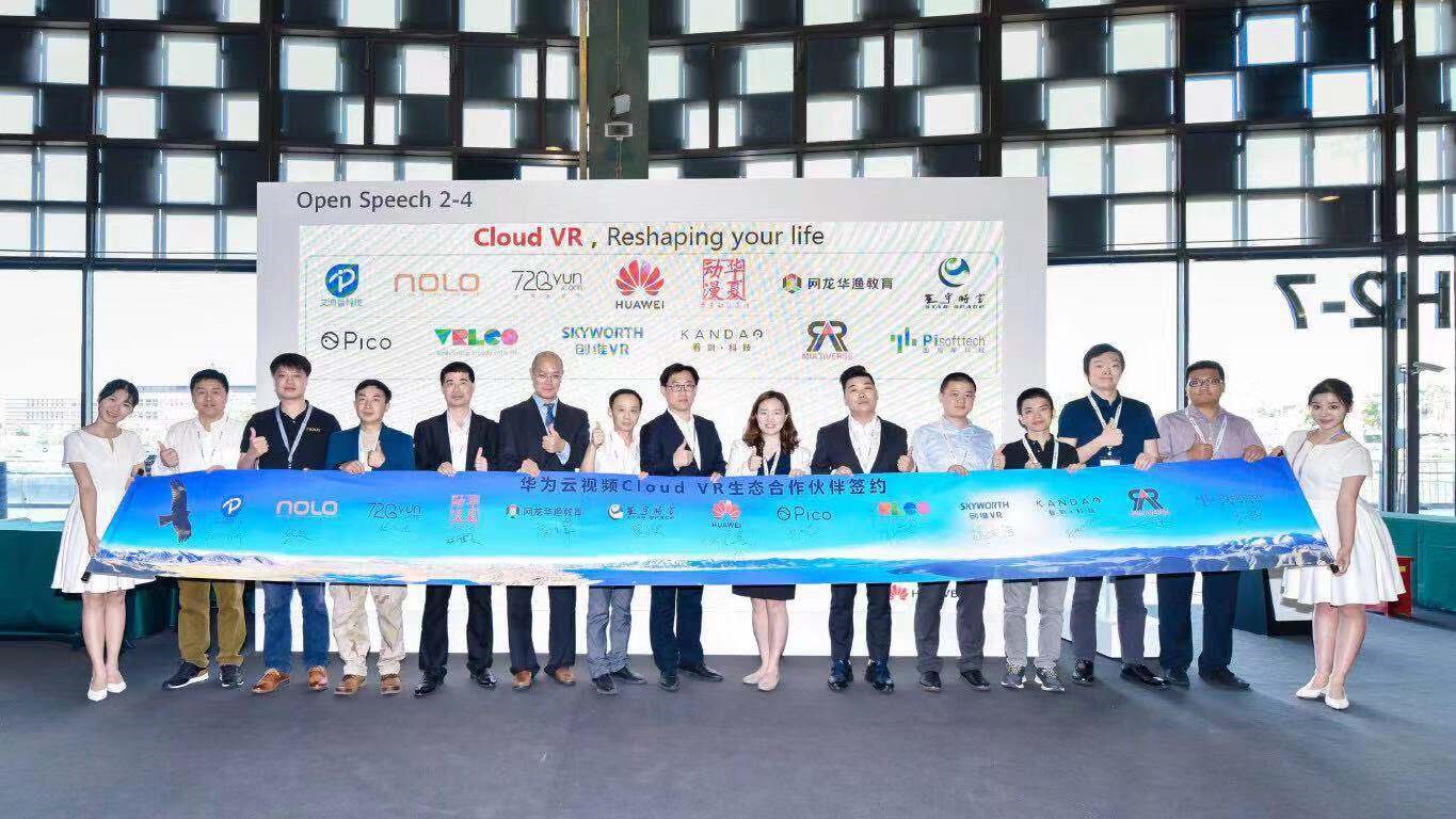 Multiverse签约华为云视频Cloud VR生态合作伙伴 携手展望5G云时代