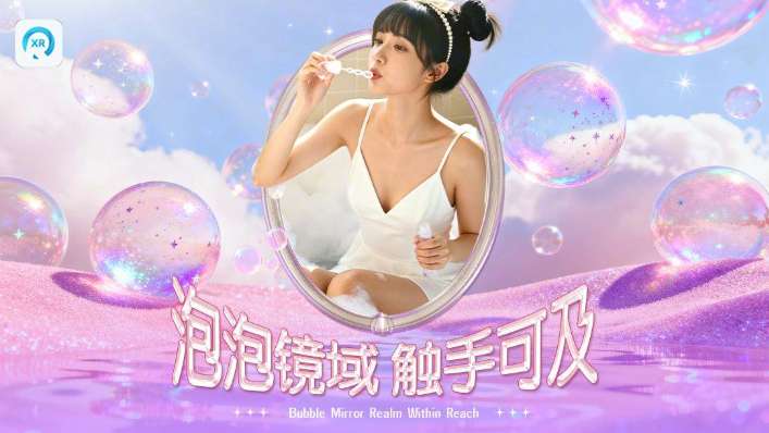 PICO视频上新：田园闲趣·星际寻踪/海岛寻珍·神庙探秘