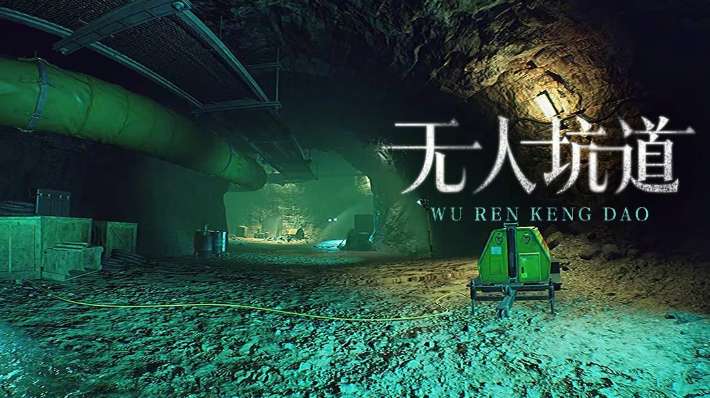 PICO视频上新：迪拜钢琴之旅/斯德哥尔摩情人/无人坑道