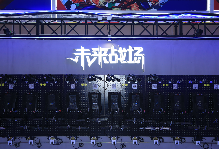 最新资讯未来战场开启电竞2.0，1000m² VR大空间多人竞技