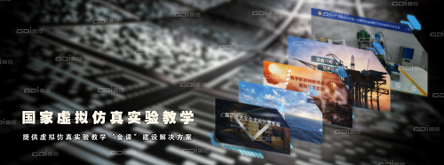 4月12日线上直播|张小岗：经管类虚拟仿真实验教学项目建设