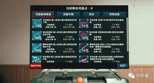 研发两年，国内线上+线下最畅销的VR游戏是如何炼成的？