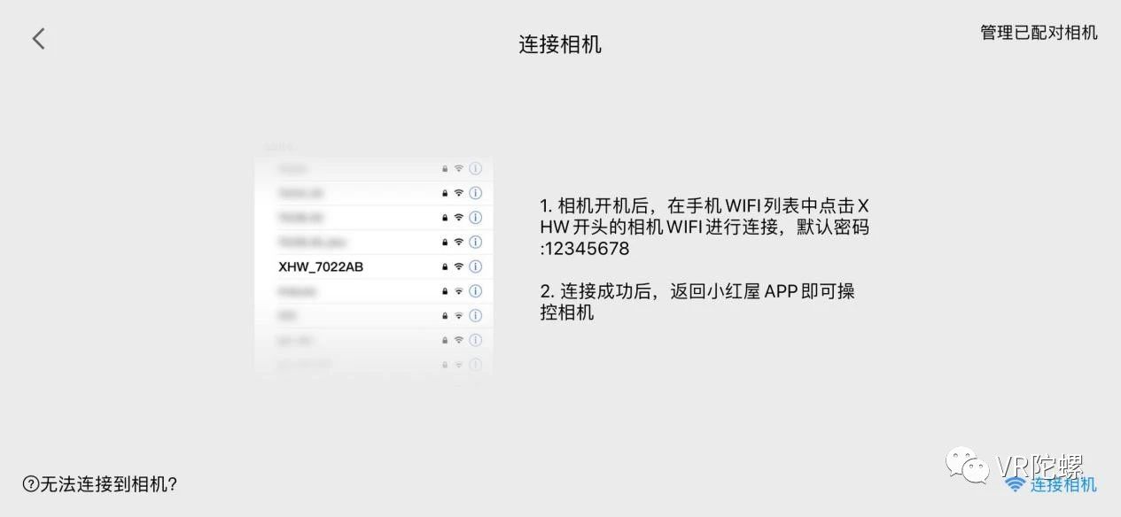 单摄极简主义!小红屋8K 3200万像素全景相机深度评测 | VR陀螺