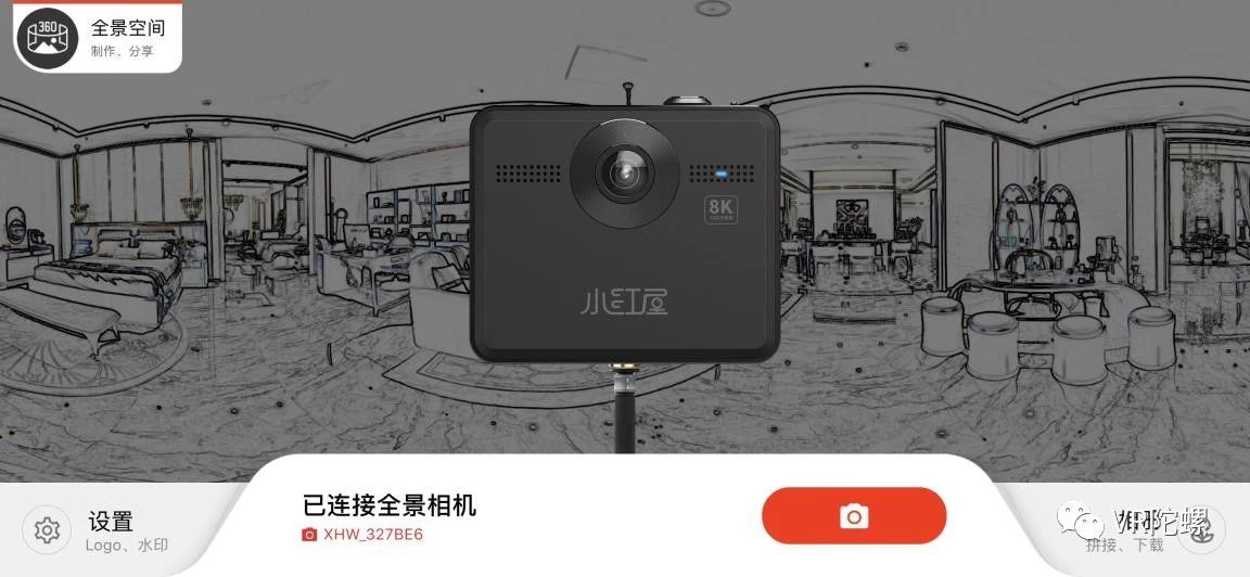 单摄极简主义!小红屋8K 3200万像素全景相机深度评测 | VR陀螺