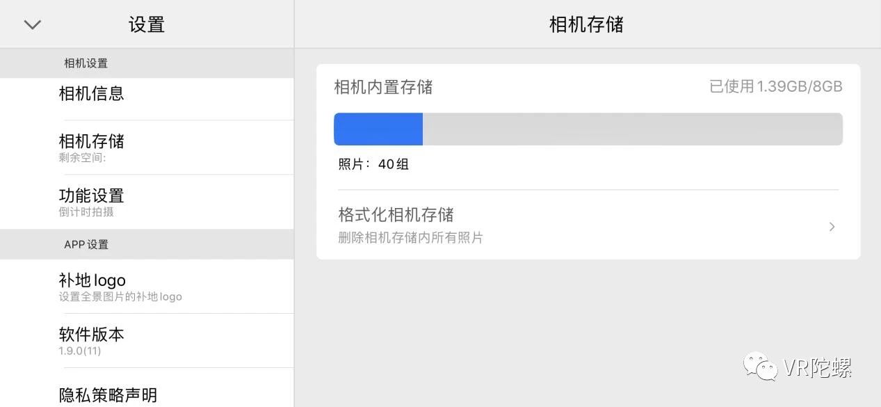 单摄极简主义!小红屋8K 3200万像素全景相机深度评测 | VR陀螺