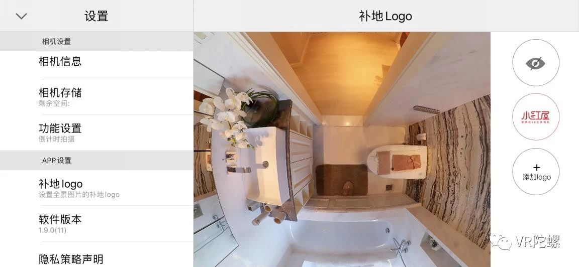单摄极简主义!小红屋8K 3200万像素全景相机深度评测 | VR陀螺