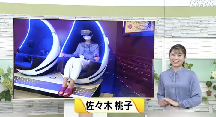 大朋VR与宫崎科技馆合作落地，获日本NHK电视台采访报道