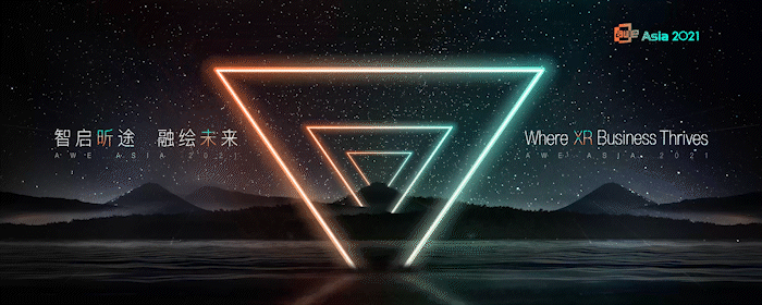 最新资讯AWE Asia 2021将于9月27-28日在成都举行