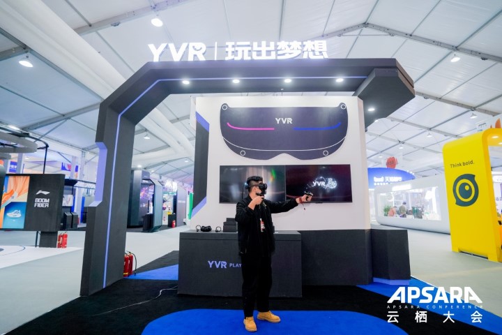 YVR亮相云栖大会，科技塑造“未来之境“