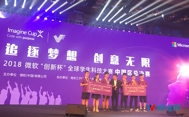 微软创新杯中国区决赛出炉，脑机接口、WMR项目分获一等奖、创新奖