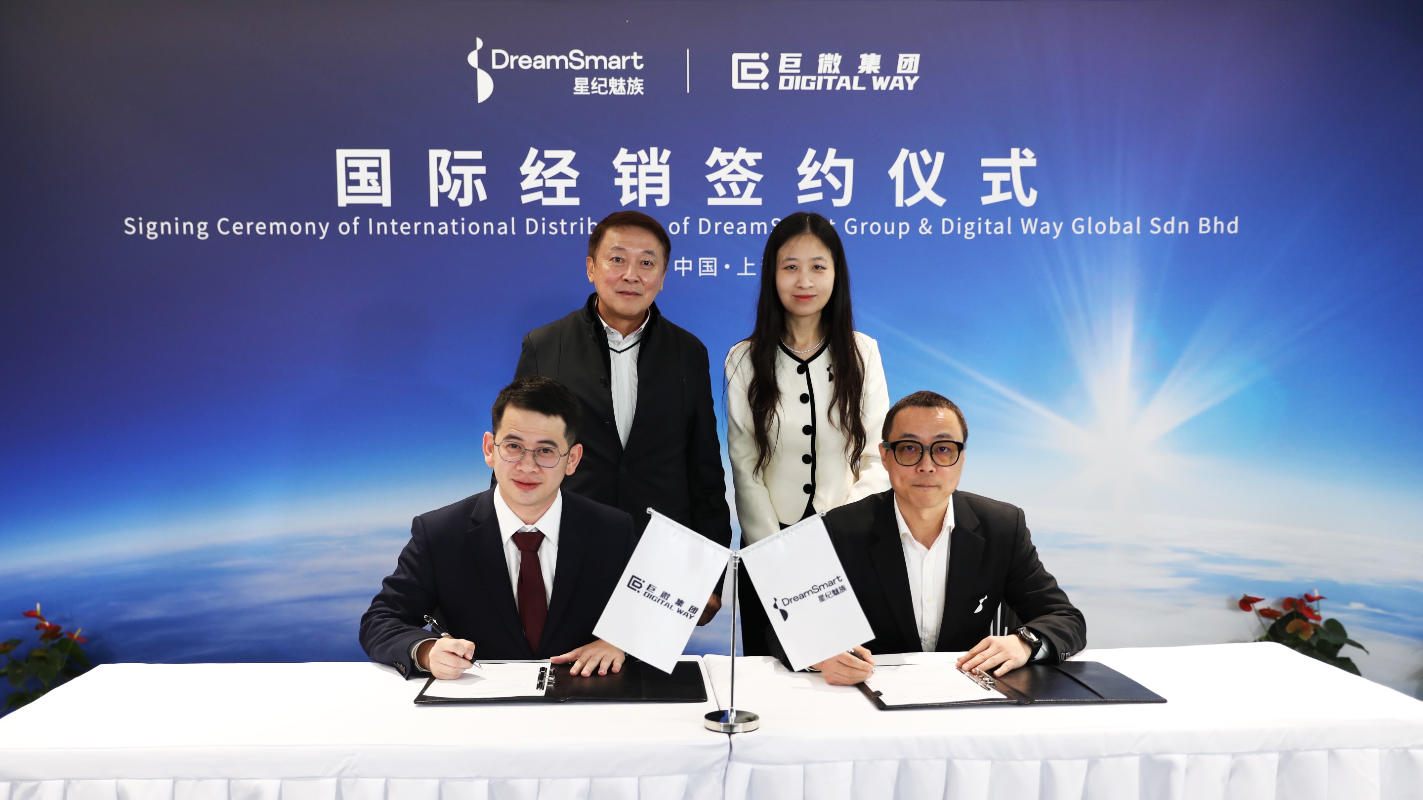 最新资讯星纪魅族集团AR业务进军东南亚市场