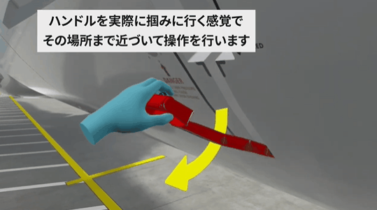 最新资讯日本航空（JAL）推出机场地面服务VR培训系统“Beatle Grahan”