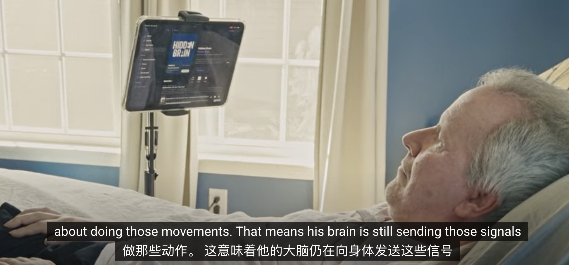 最新资讯Apple携手Synchron，首次公开演示通过意念控制iPad