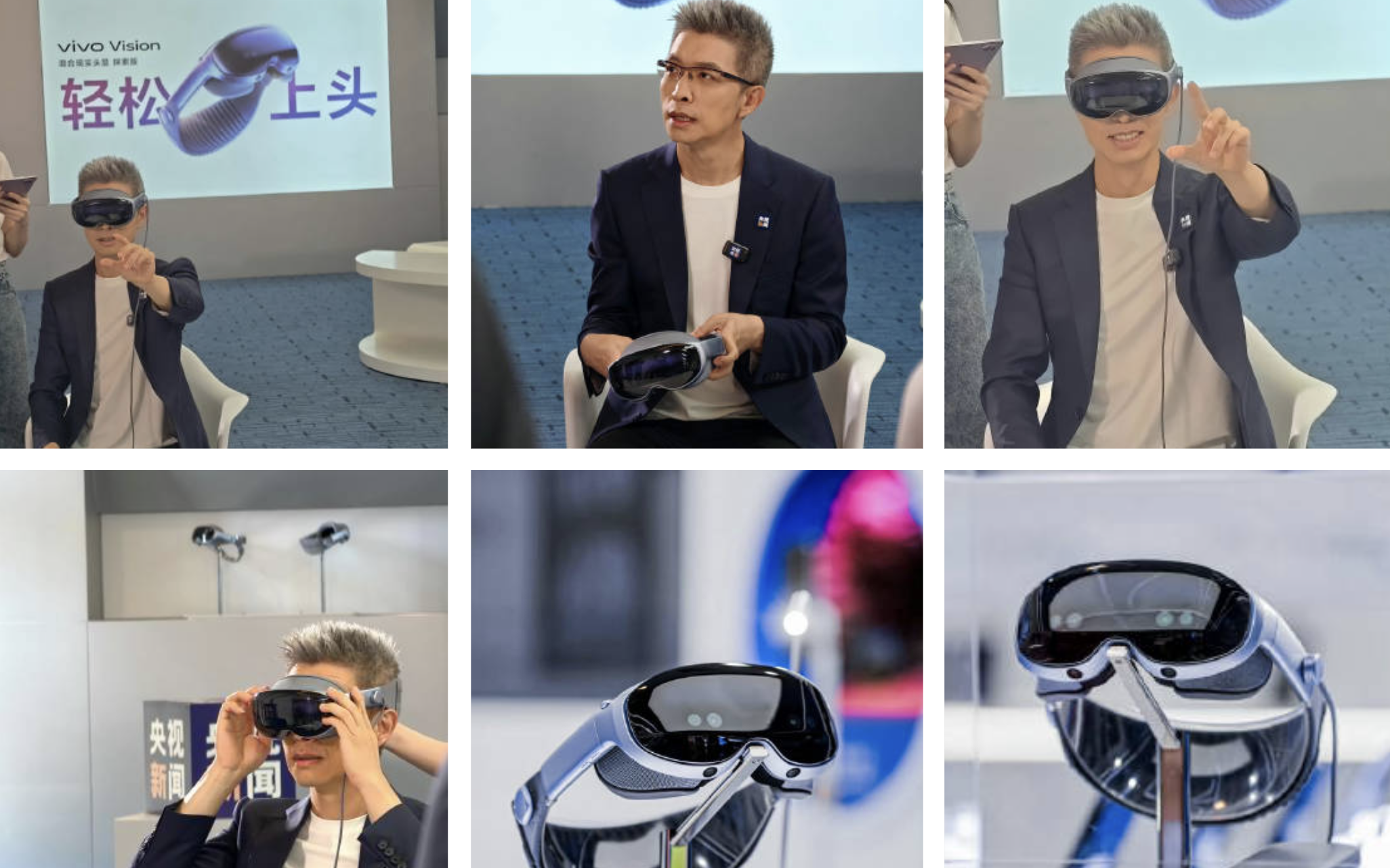 最新资讯发布在即！央视主持人朱广权体验vivo Vision