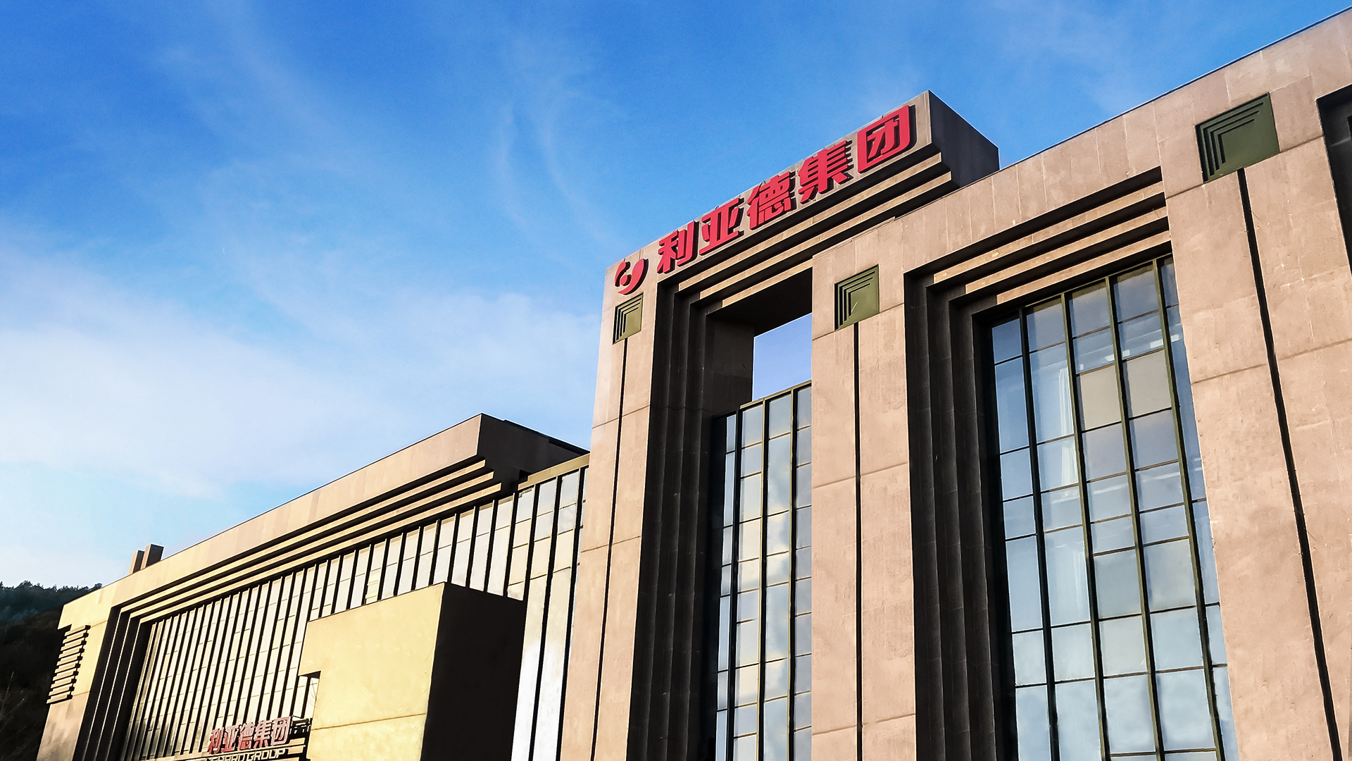 最新资讯利亚德：AR眼镜预计10月上市