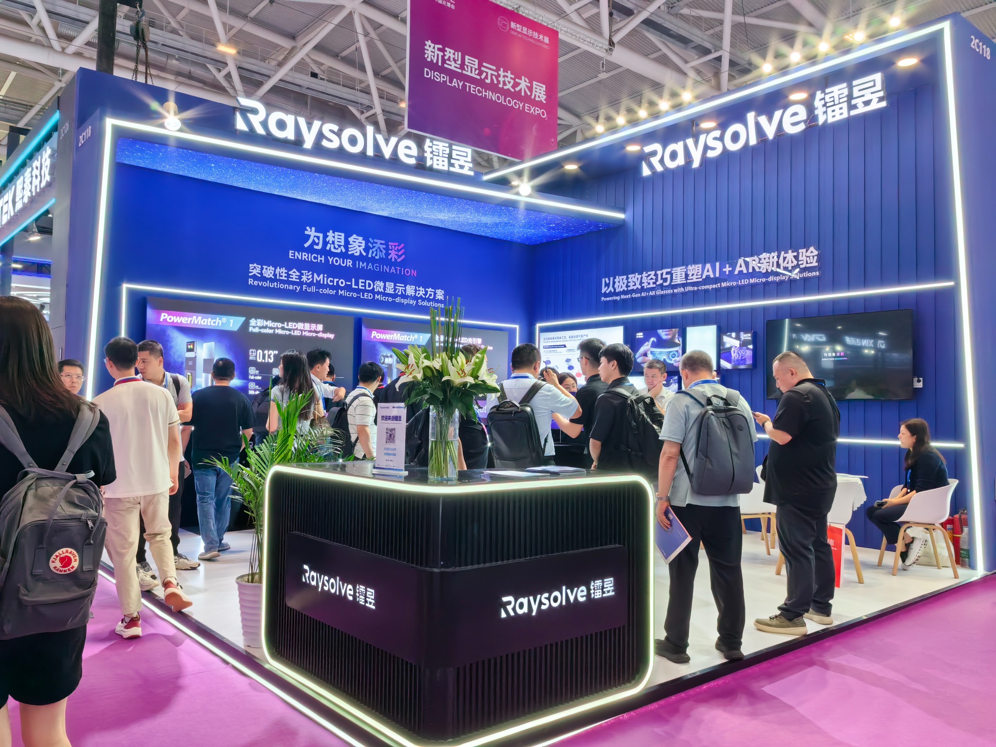 最新资讯镭昱全彩Micro-LED赋能AI+AR眼镜开启视觉交互新时代