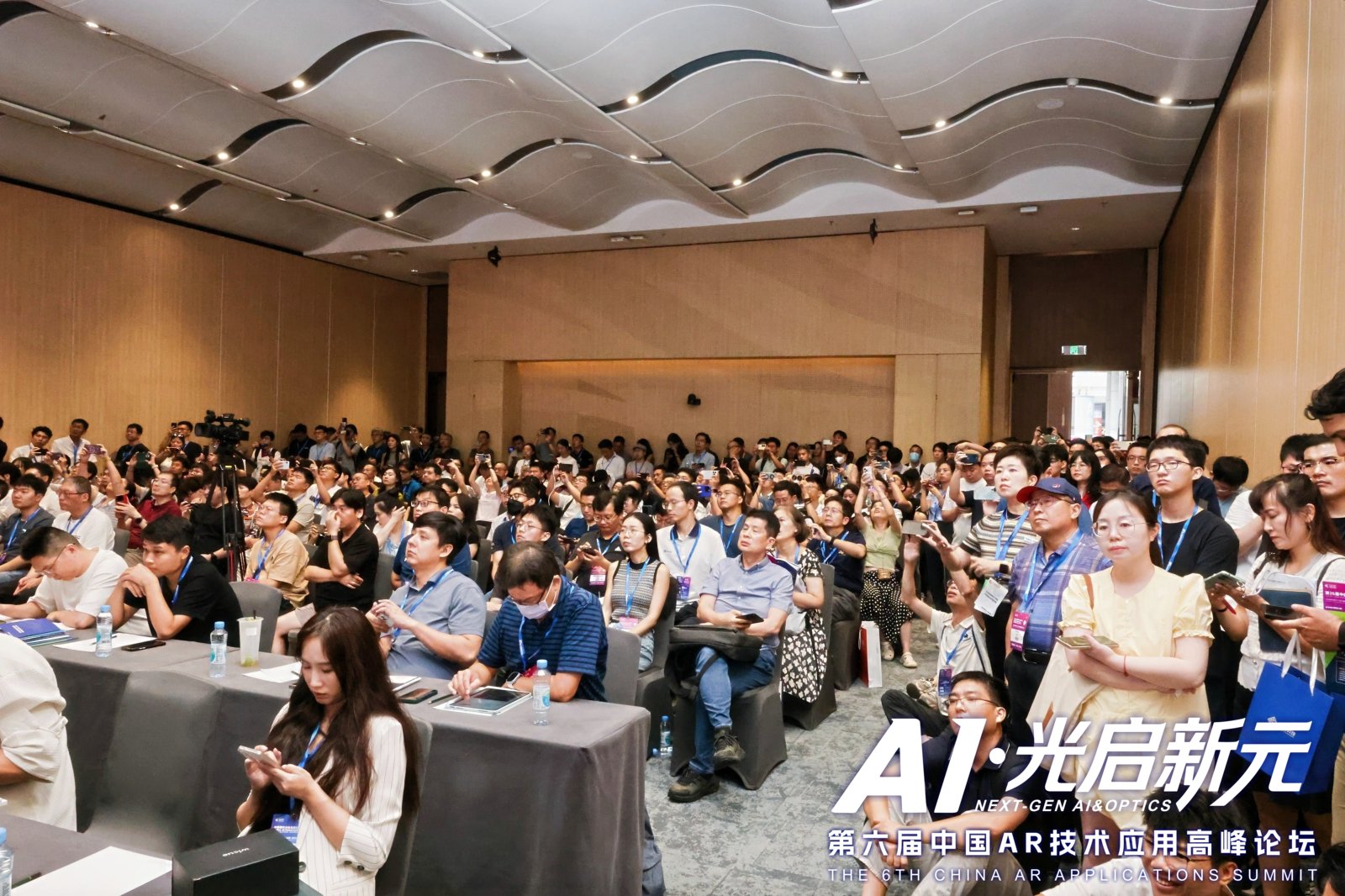 行业活动「AI · 光启新元｜第六届中国AR技术应用高峰论坛」演讲干货汇总