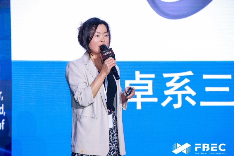 行业活动FBEC2025 | VR陀螺 案山子：智简破局•2025年VR/AR十大核心变革