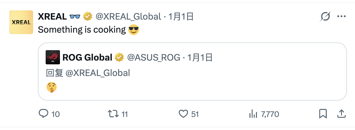 最新资讯传ROG正与XREAL合作，打造AR游戏大屏