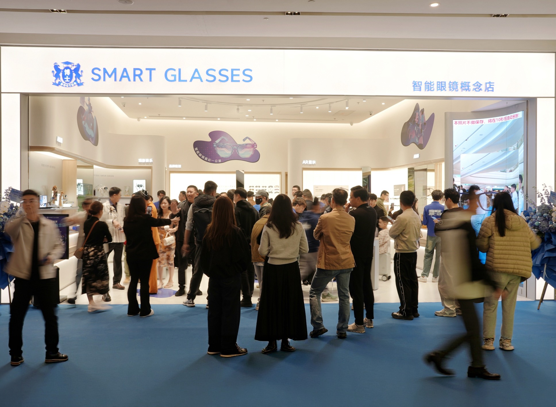 最新资讯博士眼镜全国首家智能眼镜概念店落地深圳，赋能“智能眼镜最后一公里”