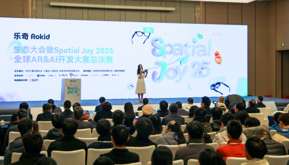 最新资讯Rokid生态大会透露了下一代新品规划