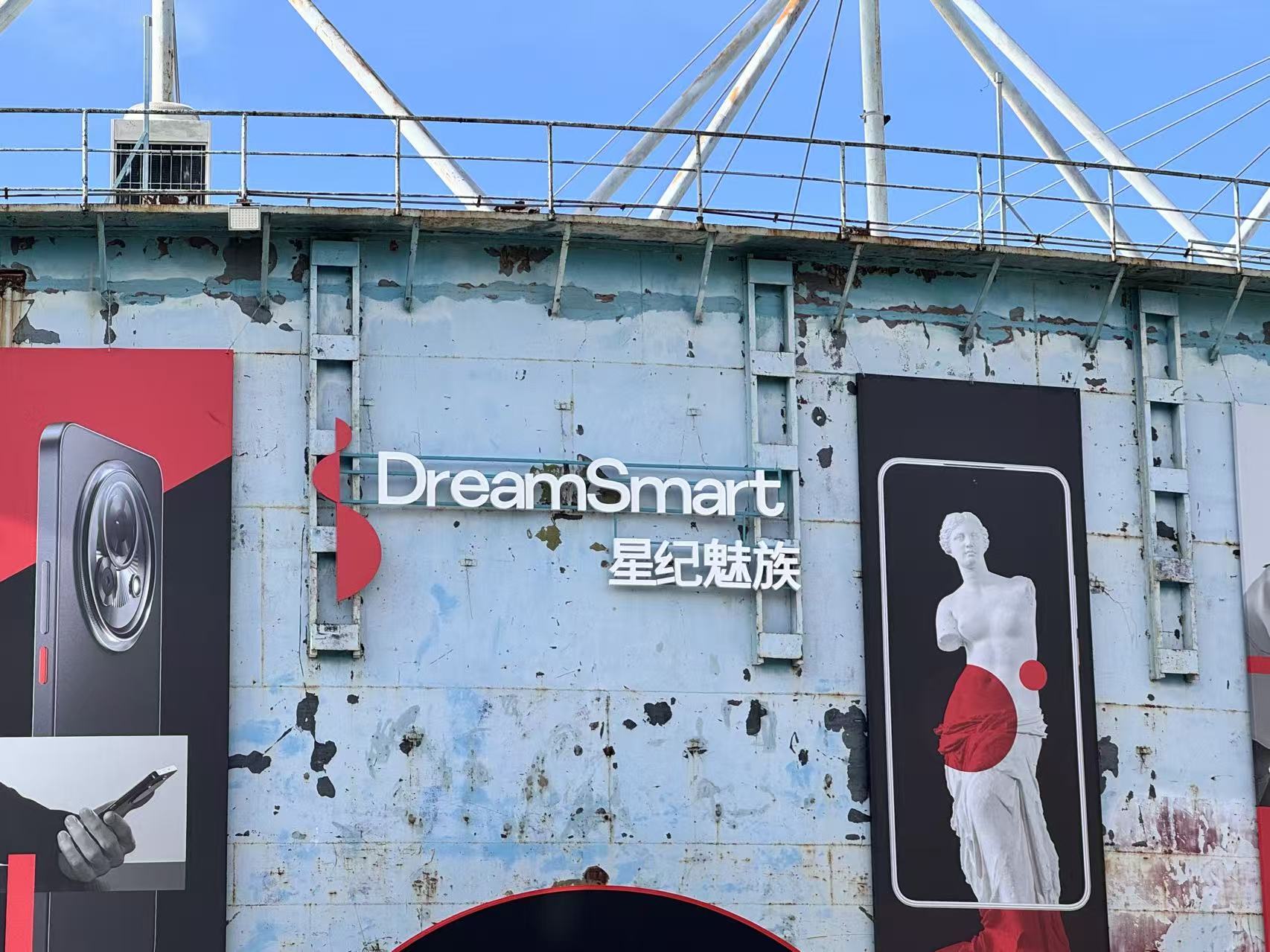 最新资讯传魅族手机业务实质性停摆， 将于3月正式退市