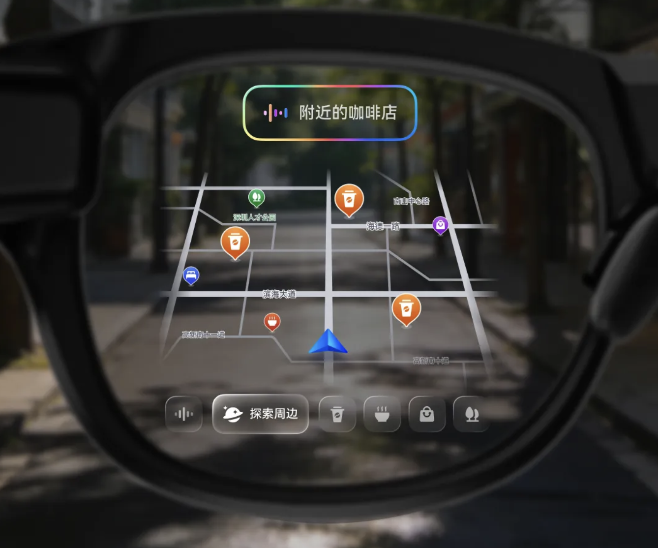 AI眼镜AR取代手机的前夜，「智慧生活」投下第一道“影子”