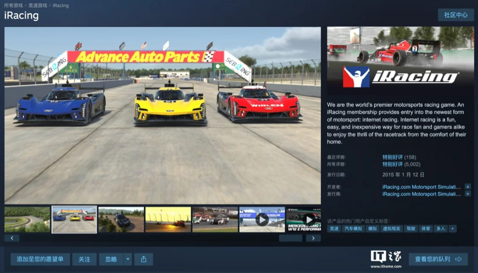 游戏资讯赛车模拟游戏 iRacing 今年春季以串流形式登陆苹果 Vision Pro