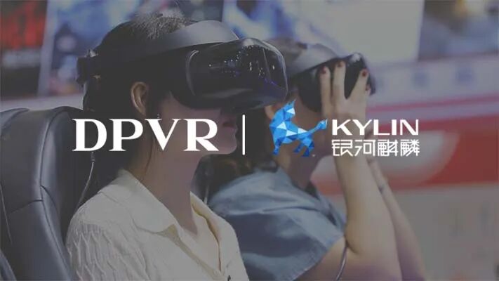 最新资讯大朋全栈国产化VR方案：让数据安全“不出域”