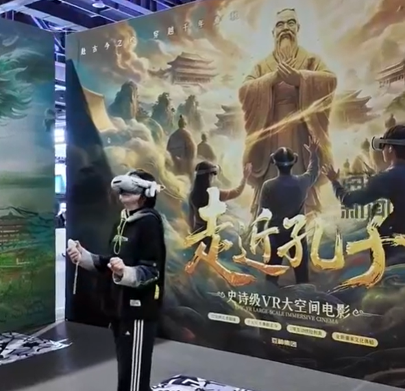 VR影视山东企业携“孔子”亮相中国科幻大会，VR技术带你一秒“穿越千年”
