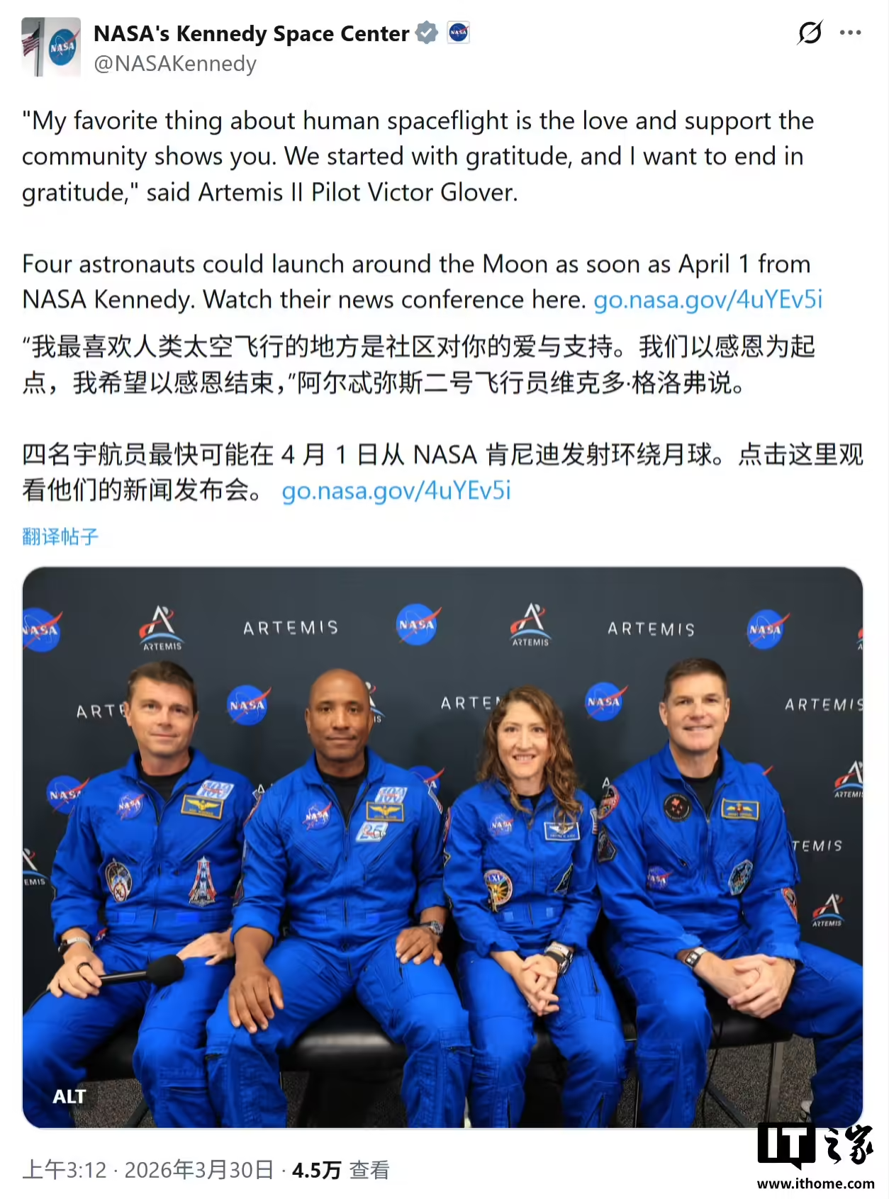 最新资讯苹果Vision Pro用户专享，可沉浸式观看美国载人绕月任务