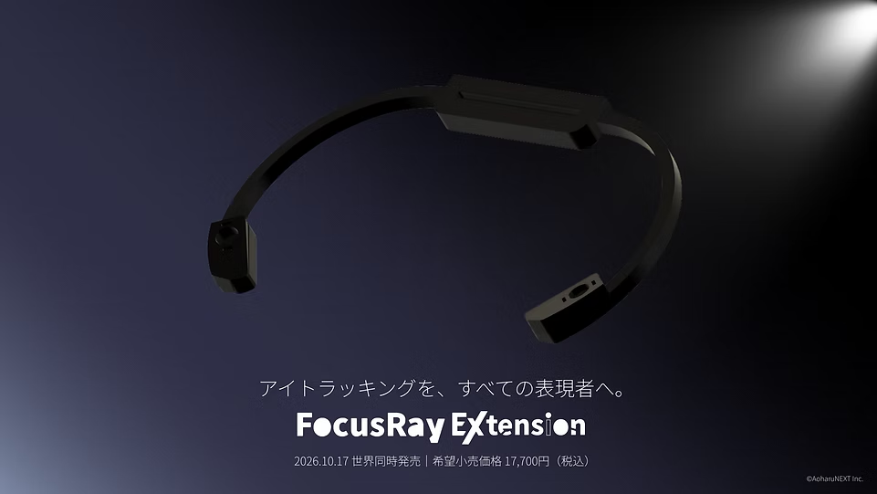 VR社交AoharuNEXT推出用于VR社交平台的眼动追踪外设