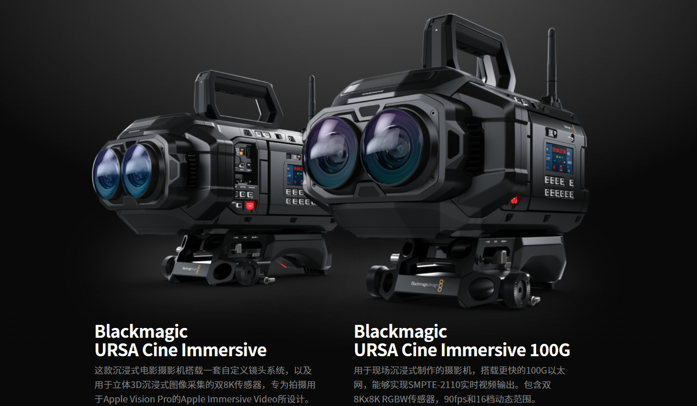 最新资讯Blackmagic推出新型Vision Pro专用摄影机
