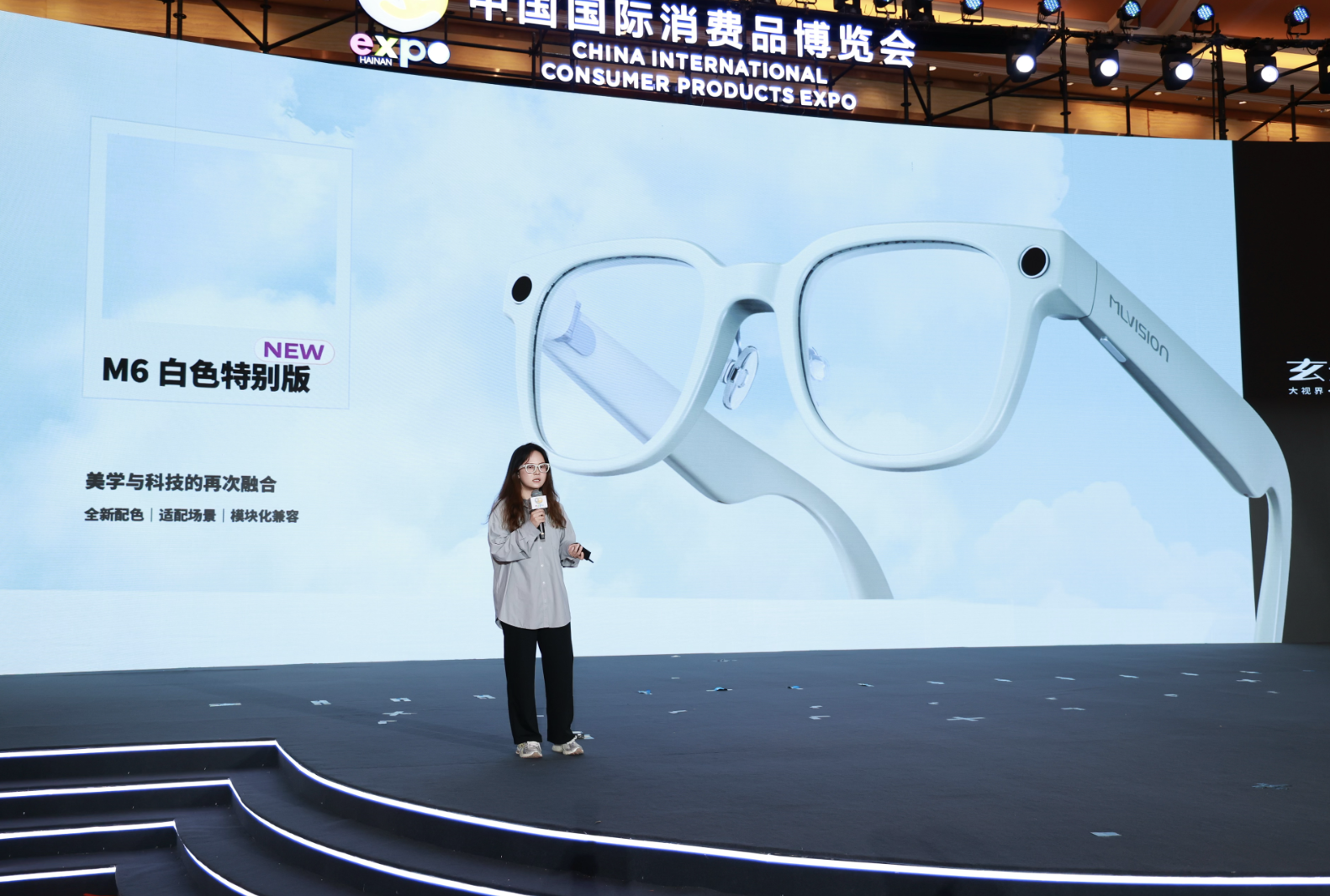 最新资讯模块化AI眼镜「玄景M6」白色特别款首次亮相