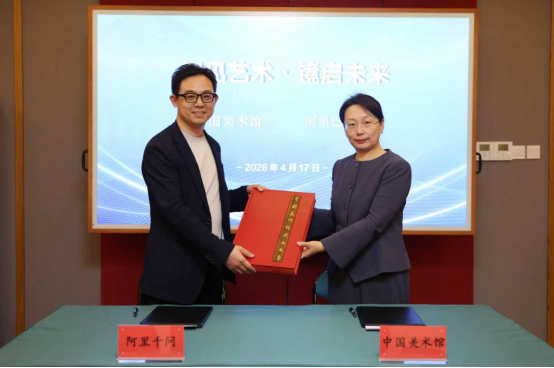 AI中国美术馆携手千问AI眼镜，探索AI导览新体验