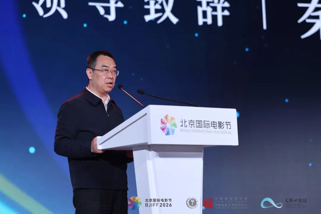 最新资讯第十六届北京国际电影节“无界∞沉浸单元”如约启幕，多部获奖作品揭晓