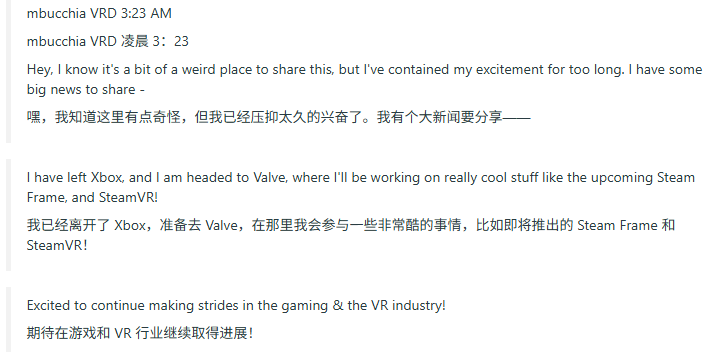 最新资讯凭一己之力提升全球用户VR体验，这位VR开发者选择加入Valve