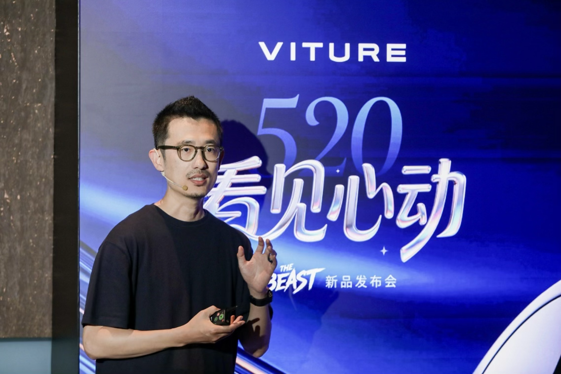最新资讯售价3999元，原生3DoF眼镜VITURE Beast国内正式开售