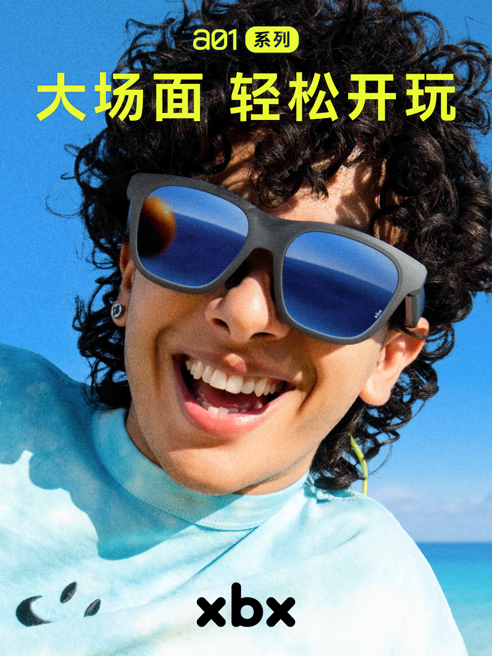 最新资讯XREAL 年轻副线品牌 X by XREAL 正式公开，现已开启预约