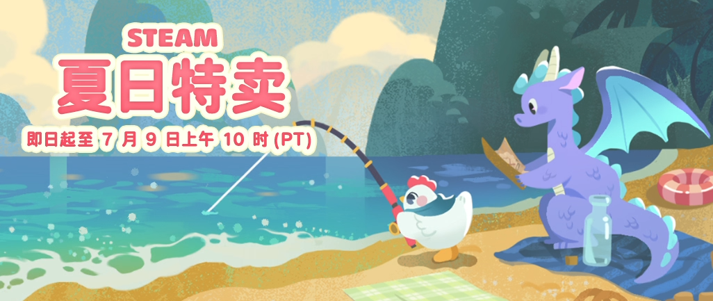 游戏VR游戏周报丨最高优惠90%！Steam夏日特卖活动正式开启；《Ghosts Of Tabor》开发商宣布裁员